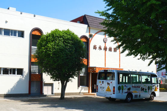 園の外観・幼稚園バス